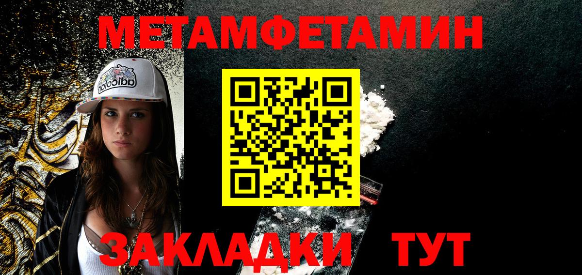 АМФ 98% Солнечногорск