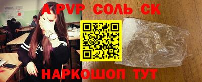 а пвп мука Первоуральск