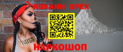 скорость mdpv Пенза