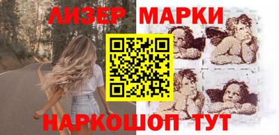 герыч Партизанск