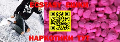 а пвп мука Первоуральск