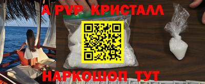 герыч Партизанск