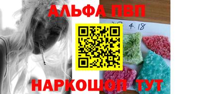 а пвп мука Первоуральск