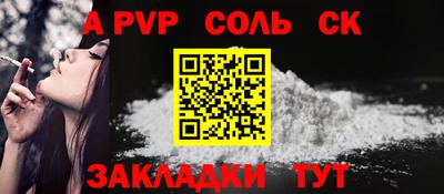скорость mdpv Пенза