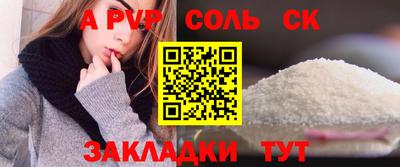а пвп мука Первоуральск
