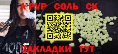 скорость mdpv Пенза