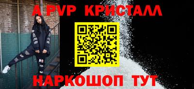 а пвп мука Первоуральск