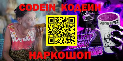 герыч Партизанск