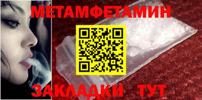 герыч Партизанск
