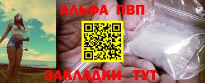 герыч Партизанск