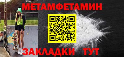 скорость mdpv Пенза