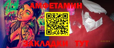 герыч Партизанск