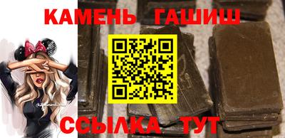 герыч Партизанск