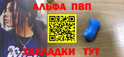 герыч Партизанск