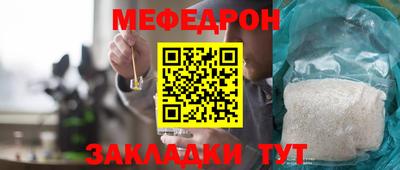скорость mdpv Пенза