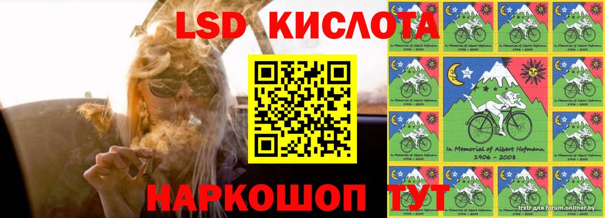 Солнечногорск  Лсд 25 экстази кислота  Лсд 25 экстази ecstasy  LSD-25 экстази  Вход с VPN 