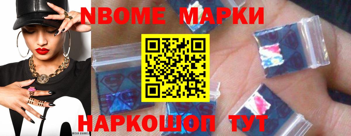 Лсд 25 экстази кислота Солнечногорск