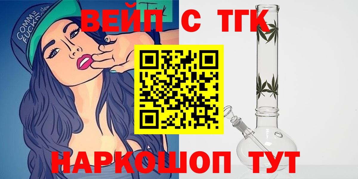 ТГК концентрат Солнечногорск