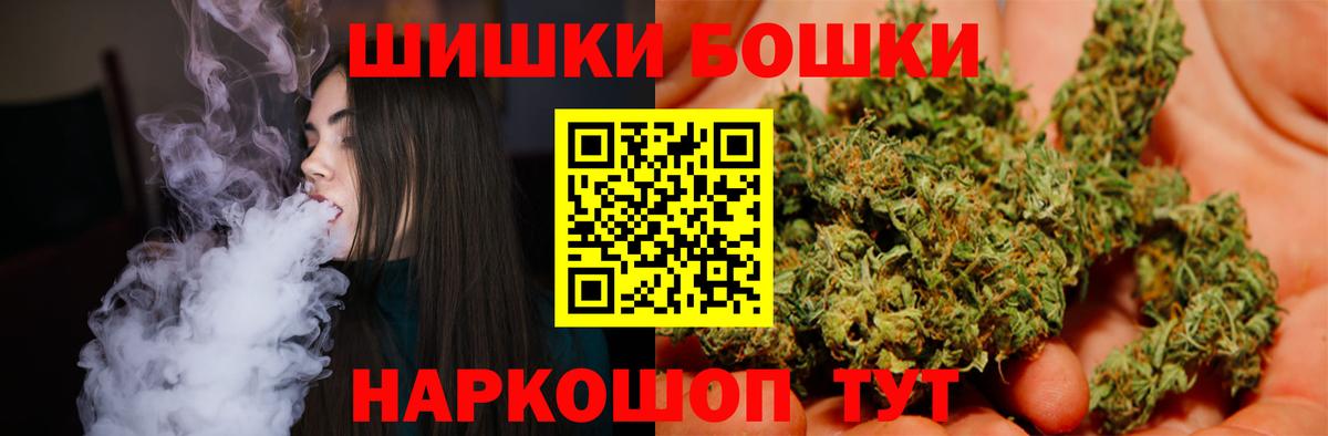 Каннабис OG Kush Солнечногорск